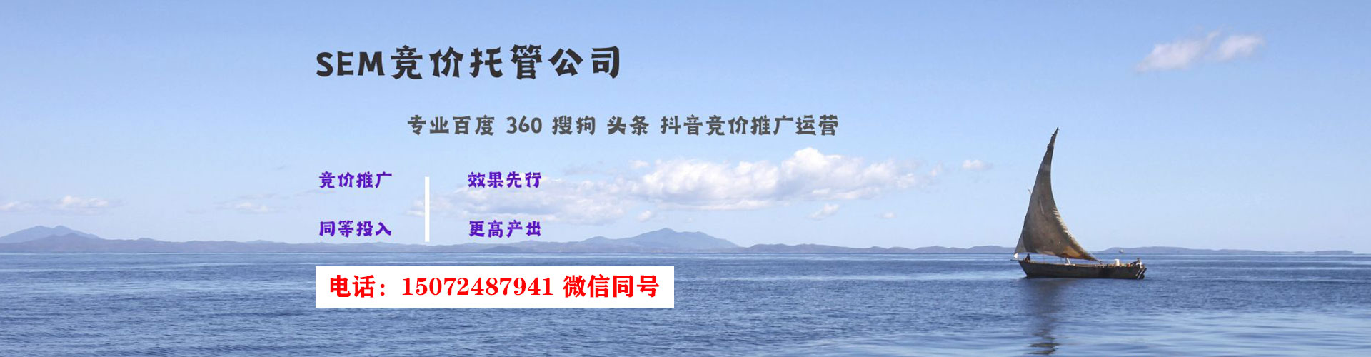 木兰信息流大师